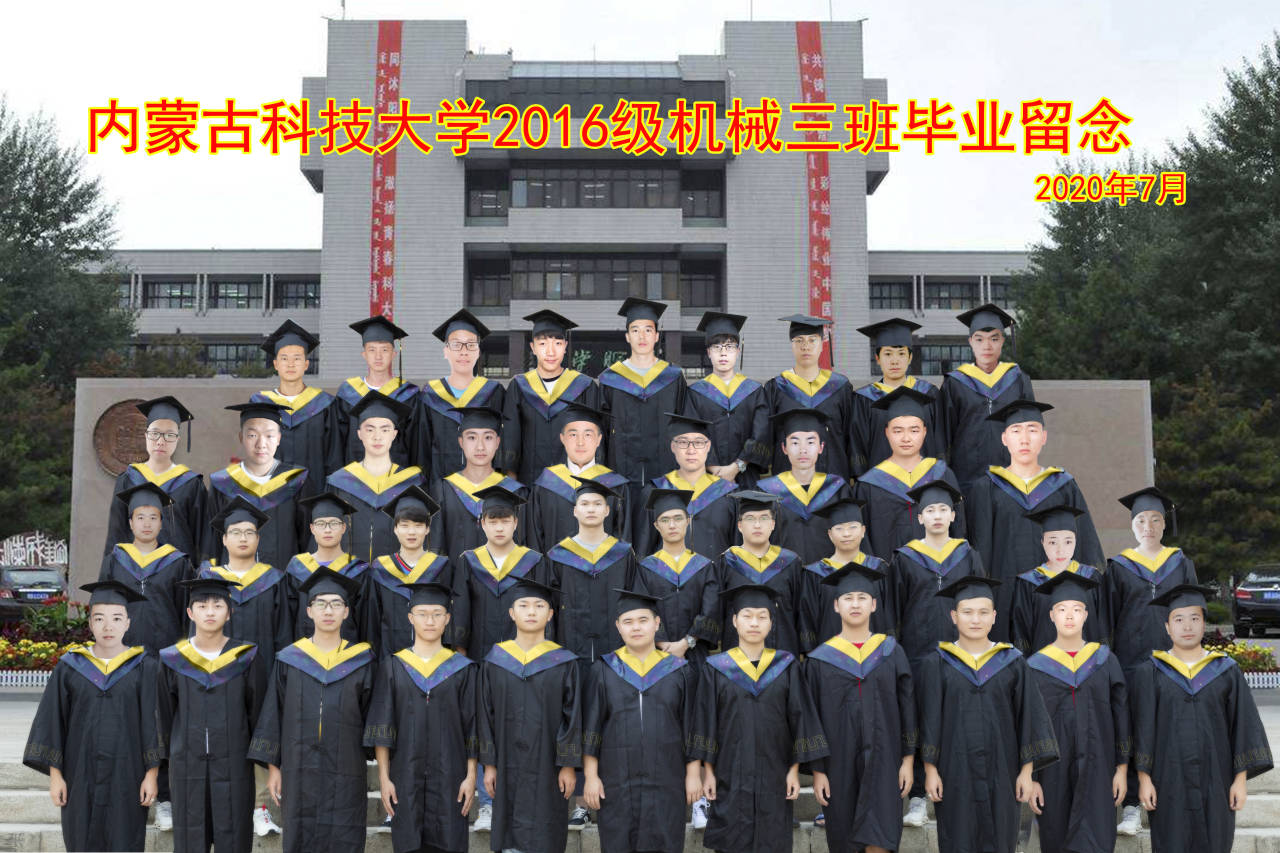 机械16-3
