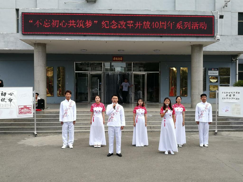 合唱《美丽中国梦》