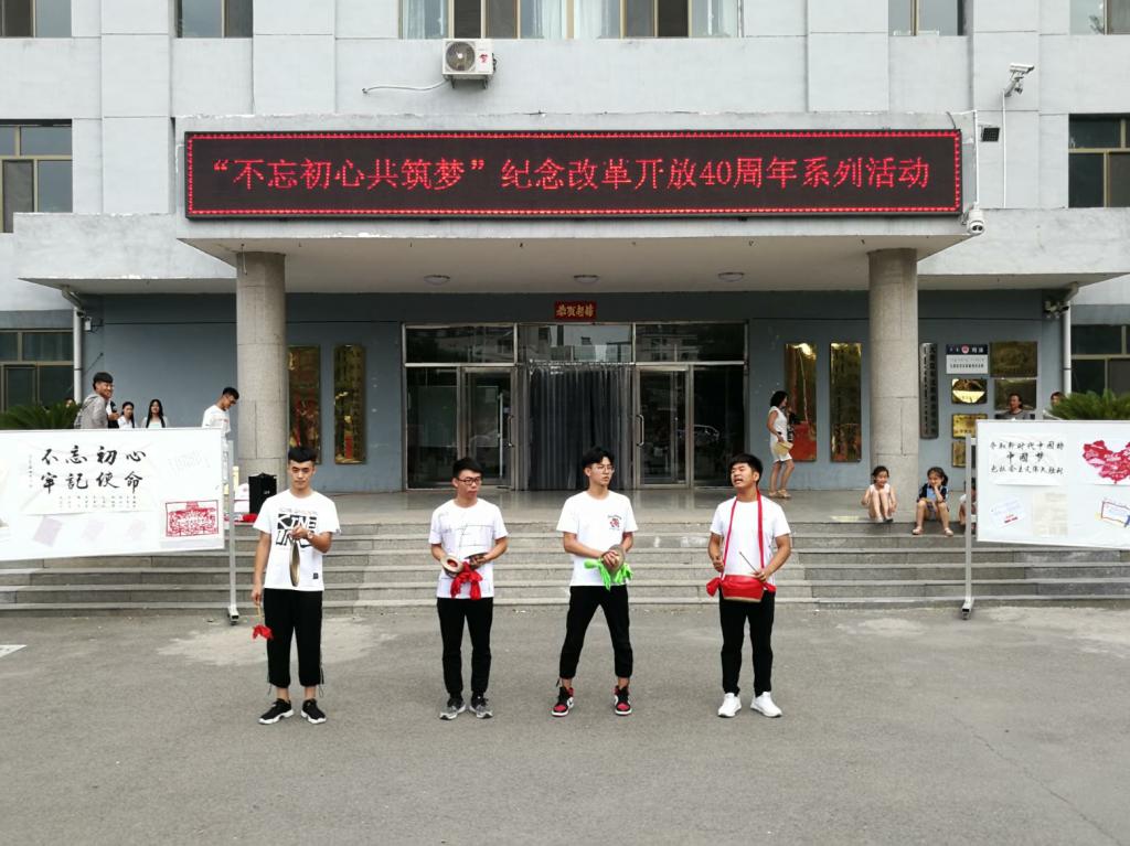 三句半表演《精准扶贫颂党恩》